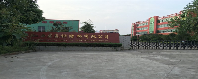 公司简介